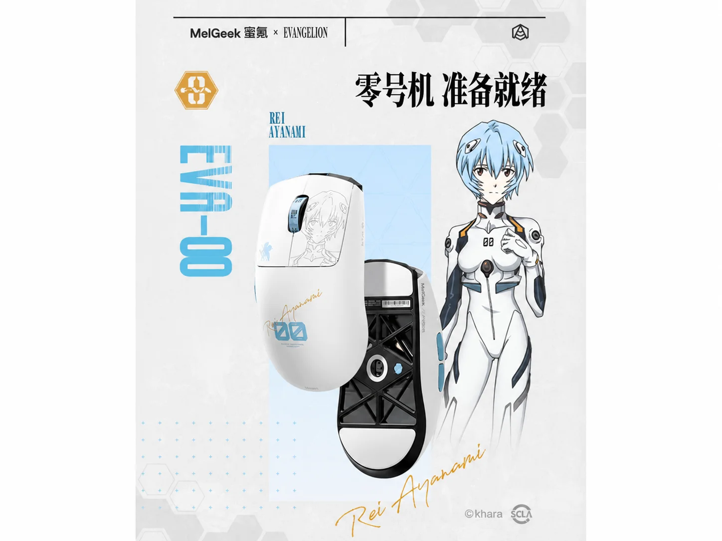 Foto de Melgeek Horus x Evangelion